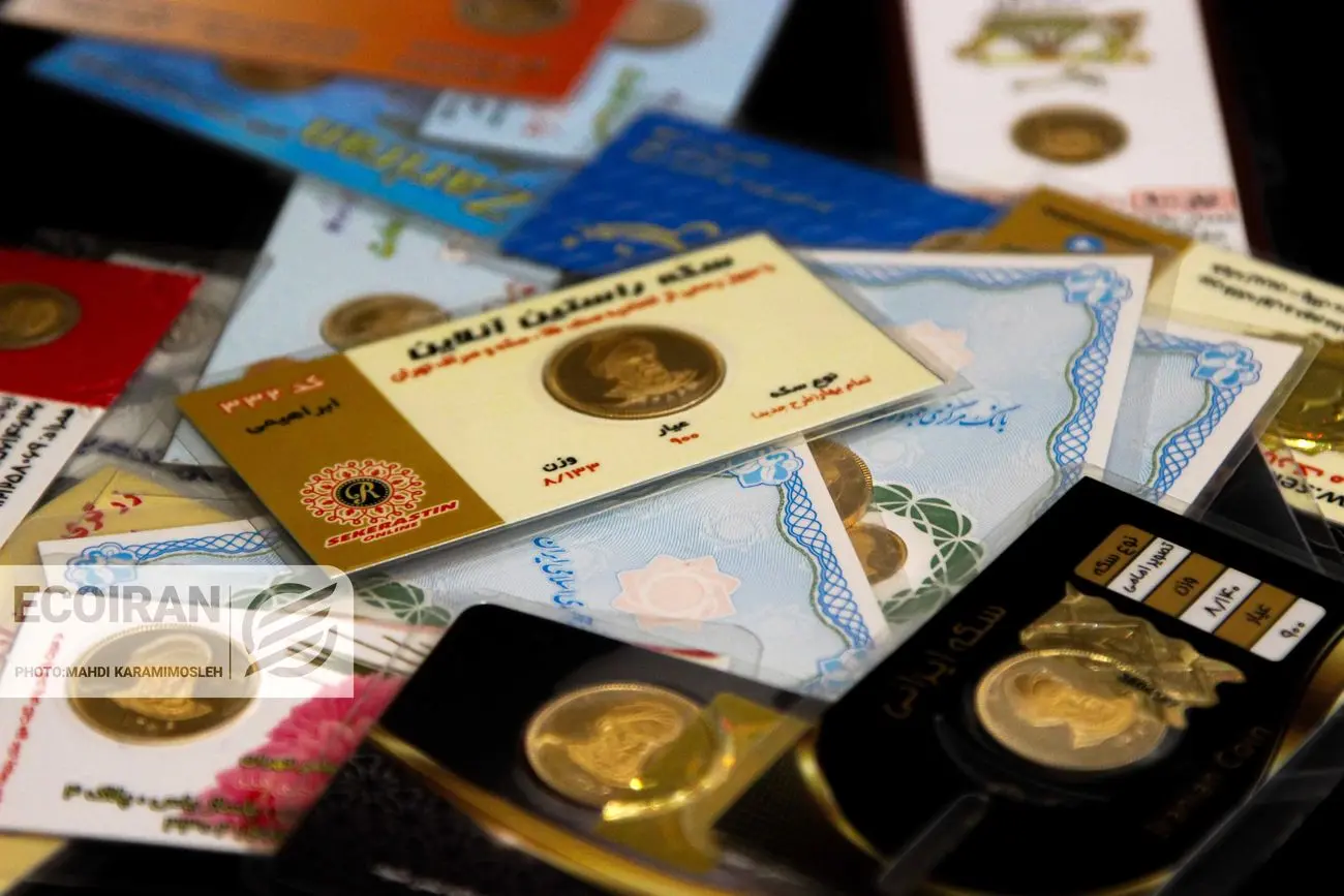 قیمت پایانی طلا و سکه/ طلا به کانال 17میلیون تومانی برگشت + جدول