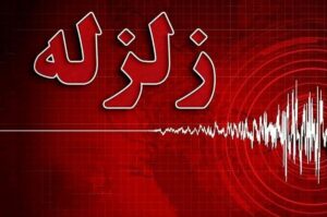 ماجرای مشکوک زمین‌لرزه‌های پی در پی در عسلویه چیست؟