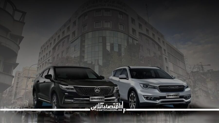 مقصر توقف عرضه خودرو در بورس کالا کیست؟