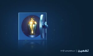 پذیره نویسی صندوق «تضمین اصل سرمایه مفید» از امروز آغاز شد