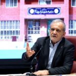 پزشکیان: 3 هزار کلاس درس ساختیم/ نگاهمان به بیرون از مرزها نیست