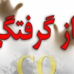 پشت پرده مرگ‌های خاموش زمستانی؛ آمار تکان‌دهنده از تلفات گاز سمی‌