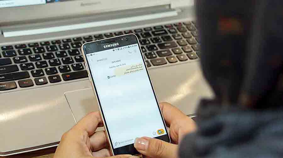 پیامک جنجالی قوه قضاییه به سهامداران بورسی + متن پیام