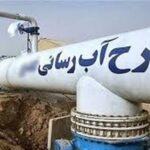 آبرسانی اضطراری به 40 هزار نفر در قشم پس از تخریب آب‌شیرین‌کن