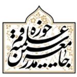 ‌انتخاب ‌آیت‌الله سیدمجتبی خامنه‌ای ‌تسکین قلوب امت اسلامی شد