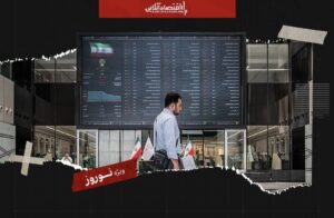 تعطیلی بورس ۱۹ روزه شد؛ سناریو‌های پیش‌روی بازار در ۱۴۰۵