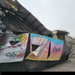 حمله ‌آمریکایی ـ صهیونی به فرهنگسرای ولا در شهرری با یک شهید و 6 مجروح