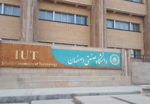 دومین حمله جنگنده‌های آمریکایی-صهیونی به دانشگاه صنعتی اصفهان