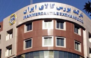 روند فعالیت بورس کالا در فروردین اعلام شد