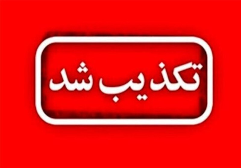 شایعه تخلیه شهرستان خنداب تکذیب شد/شهر در آرامش کامل