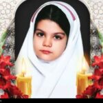 شهادت دختر 8 ساله شهرری در حمله رژیم صهیونیستی