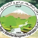 شهادت فرمانده یگان حفاظت منابع طبیعی کشور