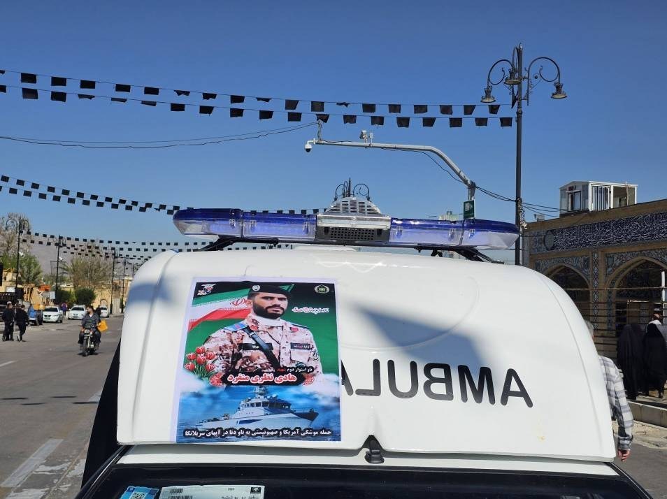 اخبار شیراز , اخبار استان فارس , 