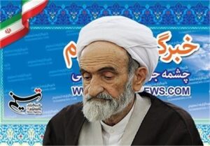 عالم برجسته اهل‌سنت درگذشت/الگوی اخلاق و ساده‌زیستی