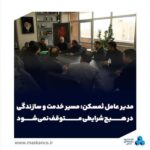 علیزاده در شورای معاونین: مسیر خدمت و سازندگی در هیچ شرایطی متوقف نمی‌شود