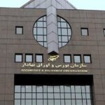 فعالیت بورس در هفته آینده چگونه خواهد بود؟