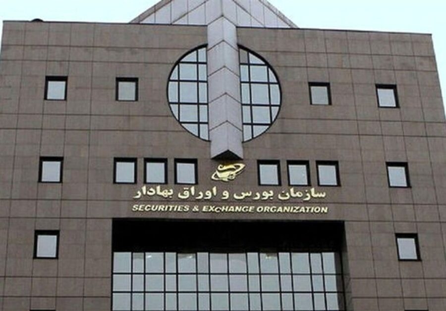 فعالیت صندوق‌های درآمد‌ثابت از فردا چگونه خواهد بود؟