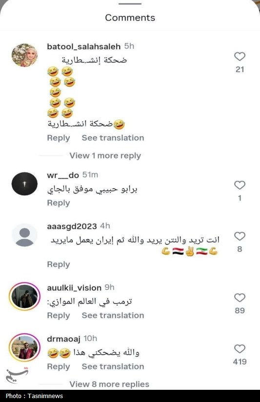 دونالد ترامپ , حملات تروریستی , آمریکا , اخبار استان قم , 