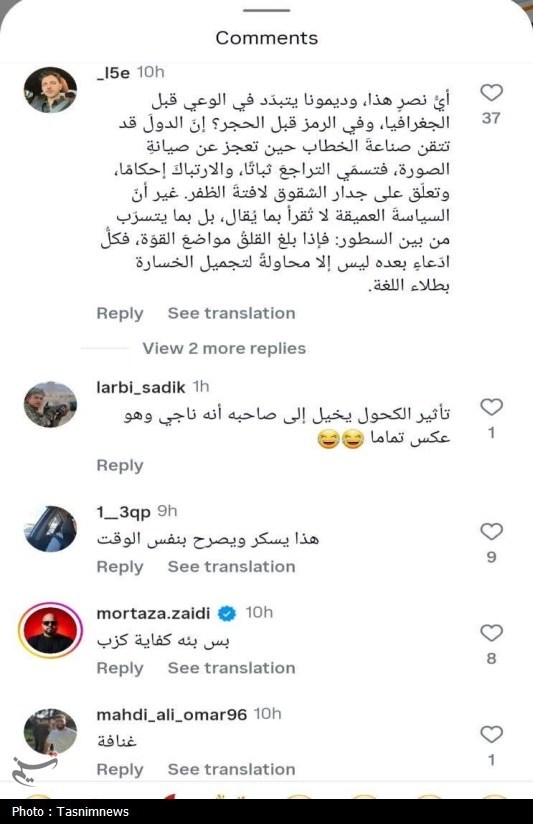 دونالد ترامپ , حملات تروریستی , آمریکا , اخبار استان قم , 