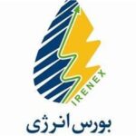 وضعیت بورس در آخرین شنبه اسفند ۱۴۰۴ / بورس انرژی امروز میزبان چه عرضه‌هایی است؟