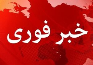 14 نفر در حمله آمریکایی ـ صهیونی به اسکله بندرچارک مجروح شدند