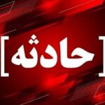 آتش‌سوزی در کارخانه چسب ‌چهارباغ