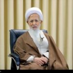 آیت‌الله جوادی آملی: ایران، لبنان و یمن یک حقیقت واحد هستند