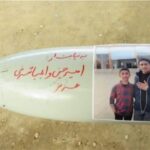 اجابت خواسته مادران شهید دانش‌آموز شیرازی توسط رزمندگان هوافضای سپاه