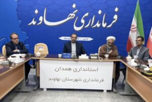 ارزیابی مدیران نهاوند به شکل روزانه و سرزده