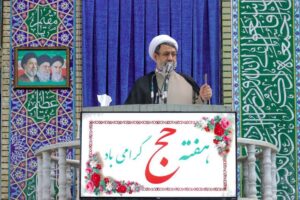 امام جمعه کرمان: وحدت ملت ایران کوهی استوار در برابر حوادث است