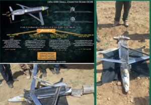 بمب GBU-39 SDB آمریکایی سالم در اختیار رزمندگان اسلام قرار گرفت