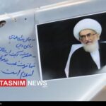 تشکر پهپادی نیروهای مسلح از آیت‌الله‌ نوری همدانی