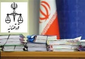 توقیف اموال 19 مقیم کشورهای خارجی در همدان به دلیل همکاری با اسرائیل