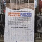 خبرسازی دروغ رسانه‌های معاند/صالحه اکبری با سلاح همسرش خودکشی کرد