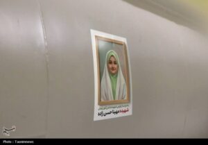 شلیک موشک سپاه در موج 96به یاد شهید مهینا حسن‌زاده