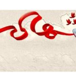 شهادت یکی از مجروحان حادثه تروریستی در زاهدان