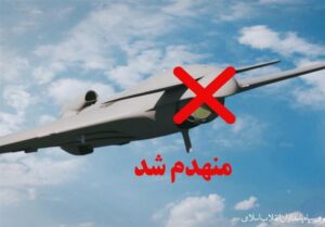 ‌شکار پهپادی سپاه/ اوربیتر 4 در ‌کرمانشاه ساقط شد‌