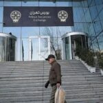 شیوه جدید فعالیت بورس از امروز اعلام شد