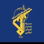 ضربات سنگین اطلاعات سپاه به شبکه‌های جاسوسی و تروریستی