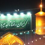 عطر یاس و نذر دل‌ها؛ حرم رضوی غرق در شادی میلاد خورشید هشتم