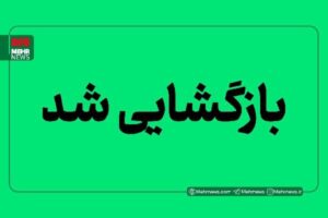 محور اندیکا - مسجدسلیمان بازگشایی شد