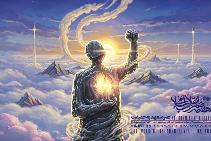 معرفی نامزدهای هنر انقلاب اسلامی در فارس