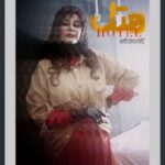 «هتل» فراتر از یک کمدی صرف است؛ «تئاتر آزاد» شبیه کمپانی عمل می‌کند!