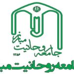 وحدت، همدلی و هم‌افزایی شرط استمرار موفقیت‌ها است