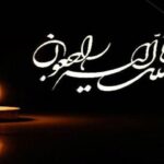 پیشکسوت فوتبال خوزستان و پرسپولیس تهران درگذشت