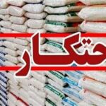 کشف 102 تن مواد اولیه پلیمری احتکار‌شده در شهریار