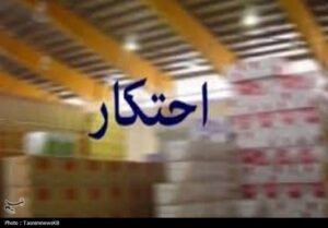 کشف 20 تن قند احتکارشده در دهدشت؛ دو متهم در دام اطلاعات سپاه