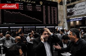 آینده بازار سرمایه