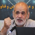 انسجام و همبستگی اجتماعی در پرتو آیات قرآن