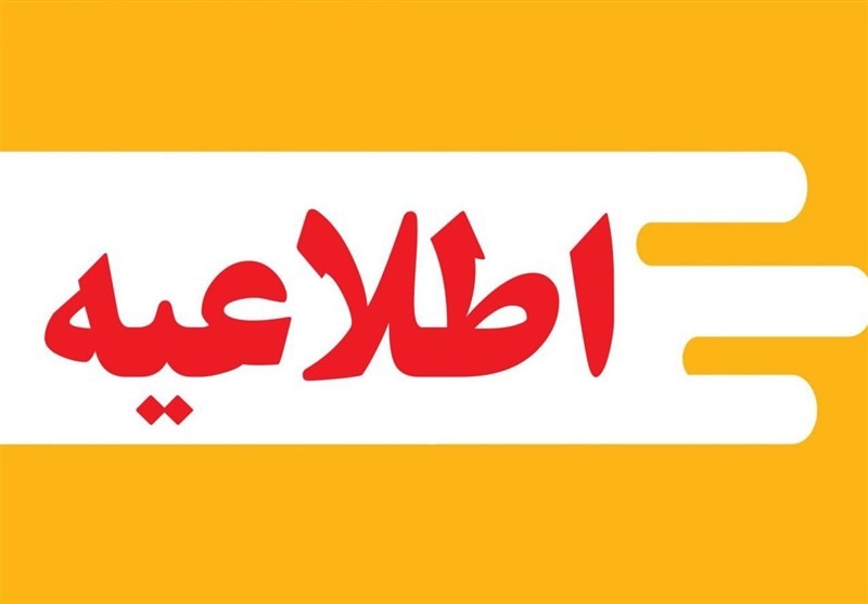انهدام مهمات عمل‌نکرده جنگ آمریکایی - صهیونیستی در غرب تبریز